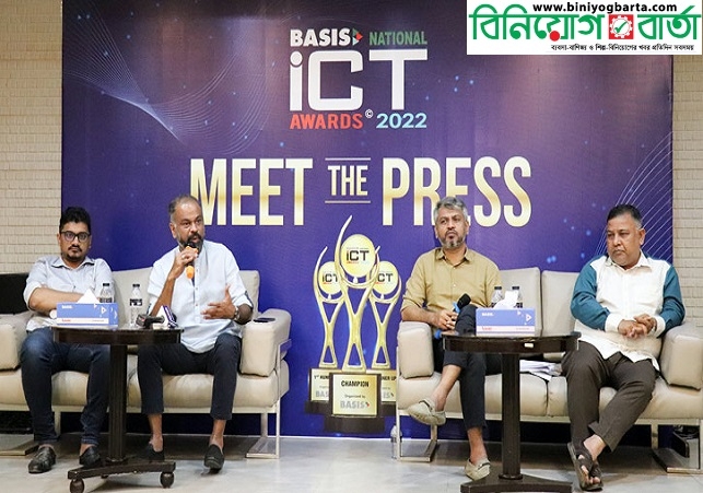 Biniyougbarta | বিনিয়োগবার্তা: ব্যবসা-বাণিজ্য, শিল্প-বিনিয়োগের খবর প্রতিদিন সবসময়
