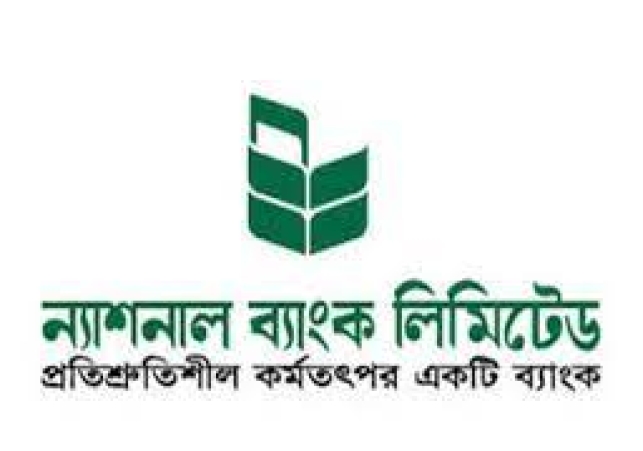 Biniyougbarta | বিনিয়োগবার্তা: ব্যবসা-বাণিজ্য, শিল্প-বিনিয়োগের খবর প্রতিদিন সবসময়
