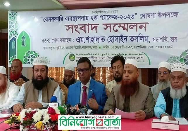 Biniyougbarta | বিনিয়োগবার্তা: ব্যবসা-বাণিজ্য, শিল্প-বিনিয়োগের খবর প্রতিদিন সবসময়