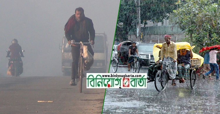 Biniyougbarta | বিনিয়োগবার্তা: ব্যবসা-বাণিজ্য, শিল্প-বিনিয়োগের খবর প্রতিদিন সবসময়