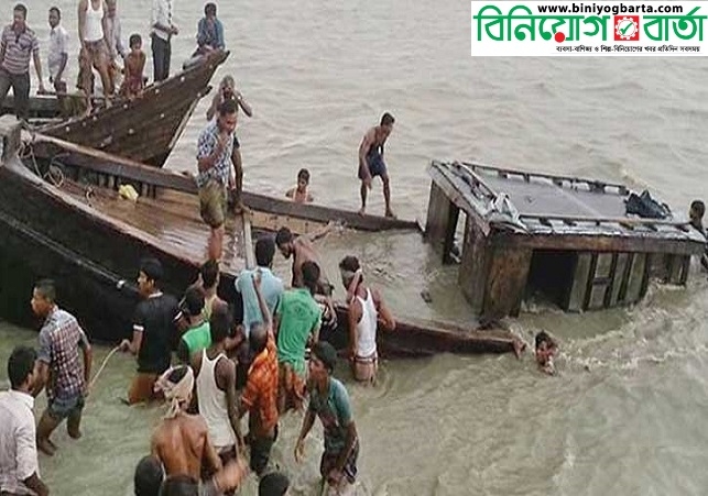 Biniyougbarta | বিনিয়োগবার্তা: ব্যবসা-বাণিজ্য, শিল্প-বিনিয়োগের খবর প্রতিদিন সবসময়