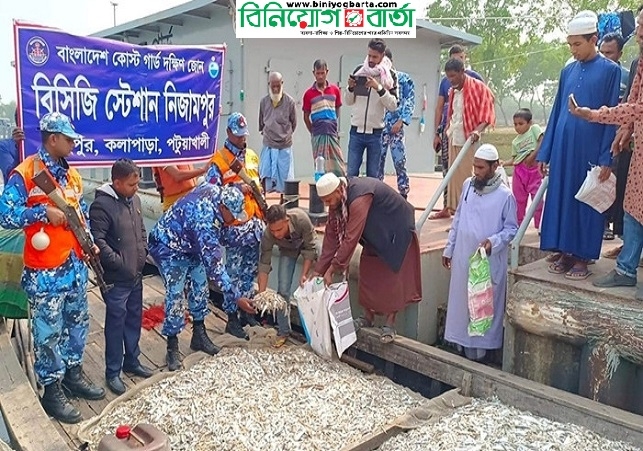Biniyougbarta | বিনিয়োগবার্তা: ব্যবসা-বাণিজ্য, শিল্প-বিনিয়োগের খবর প্রতিদিন সবসময়