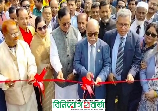 Biniyougbarta | বিনিয়োগবার্তা: ব্যবসা-বাণিজ্য, শিল্প-বিনিয়োগের খবর প্রতিদিন সবসময়