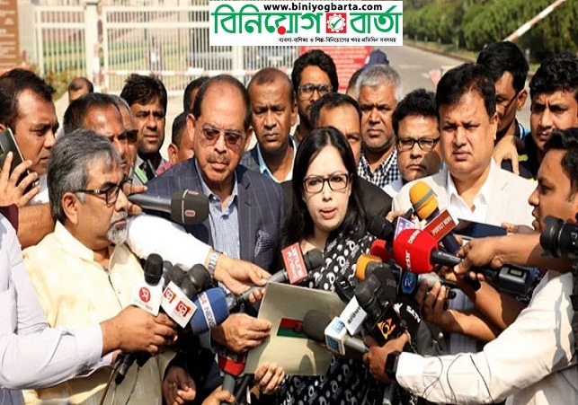 Biniyougbarta | বিনিয়োগবার্তা: ব্যবসা-বাণিজ্য, শিল্প-বিনিয়োগের খবর প্রতিদিন সবসময়
