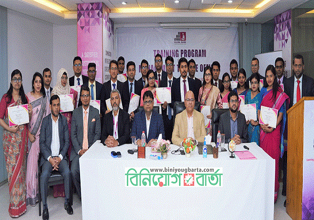 Biniyougbarta | বিনিয়োগবার্তা: ব্যবসা-বাণিজ্য, শিল্প-বিনিয়োগের খবর প্রতিদিন সবসময়