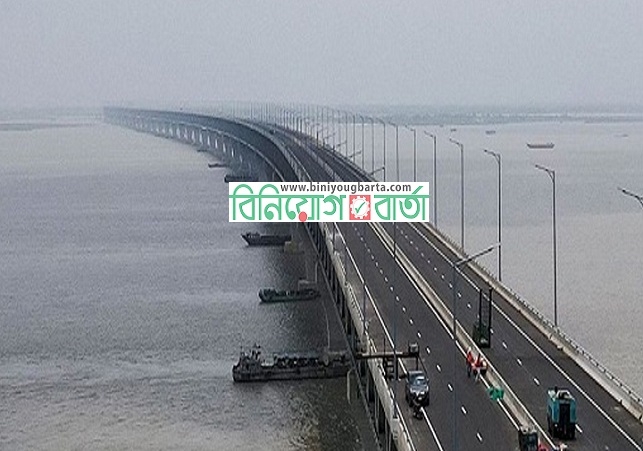 Biniyougbarta | বিনিয়োগবার্তা: ব্যবসা-বাণিজ্য, শিল্প-বিনিয়োগের খবর প্রতিদিন সবসময়