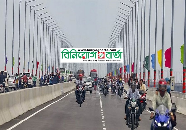 Biniyougbarta | বিনিয়োগবার্তা: ব্যবসা-বাণিজ্য, শিল্প-বিনিয়োগের খবর প্রতিদিন সবসময়