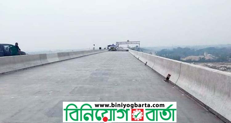 Biniyougbarta | বিনিয়োগবার্তা: ব্যবসা-বাণিজ্য, শিল্প-বিনিয়োগের খবর প্রতিদিন সবসময়