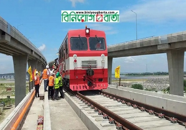Biniyougbarta | বিনিয়োগবার্তা: ব্যবসা-বাণিজ্য, শিল্প-বিনিয়োগের খবর প্রতিদিন সবসময়