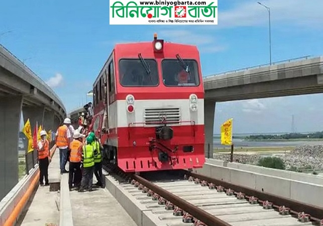 Biniyougbarta | বিনিয়োগবার্তা: ব্যবসা-বাণিজ্য, শিল্প-বিনিয়োগের খবর প্রতিদিন সবসময়