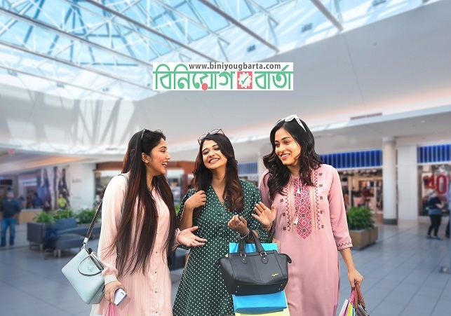 Biniyougbarta | বিনিয়োগবার্তা: ব্যবসা-বাণিজ্য, শিল্প-বিনিয়োগের খবর প্রতিদিন সবসময়