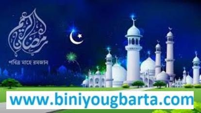 Biniyougbarta | বিনিয়োগবার্তা: ব্যবসা-বাণিজ্য, শিল্প-বিনিয়োগের খবর প্রতিদিন সবসময়