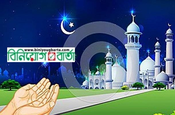 Biniyougbarta | বিনিয়োগবার্তা: ব্যবসা-বাণিজ্য, শিল্প-বিনিয়োগের খবর প্রতিদিন সবসময়