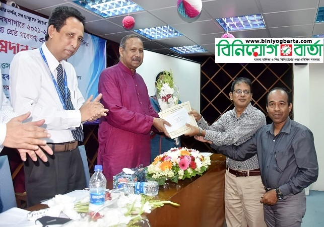 Biniyougbarta | বিনিয়োগবার্তা: ব্যবসা-বাণিজ্য, শিল্প-বিনিয়োগের খবর প্রতিদিন সবসময়
