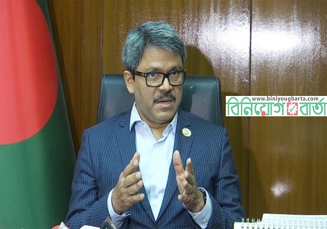 Biniyougbarta | বিনিয়োগবার্তা: ব্যবসা-বাণিজ্য, শিল্প-বিনিয়োগের খবর প্রতিদিন সবসময়