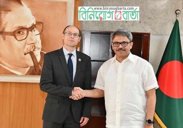 Biniyougbarta | বিনিয়োগবার্তা: ব্যবসা-বাণিজ্য, শিল্প-বিনিয়োগের খবর প্রতিদিন সবসময়