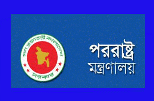 Biniyougbarta | বিনিয়োগবার্তা: ব্যবসা-বাণিজ্য, শিল্প-বিনিয়োগের খবর প্রতিদিন সবসময়
