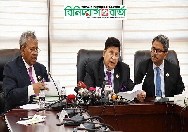 Biniyougbarta | বিনিয়োগবার্তা: ব্যবসা-বাণিজ্য, শিল্প-বিনিয়োগের খবর প্রতিদিন সবসময়