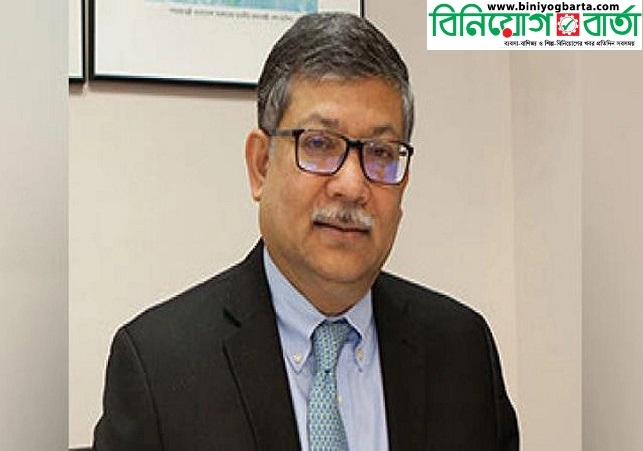 Biniyougbarta | বিনিয়োগবার্তা: ব্যবসা-বাণিজ্য, শিল্প-বিনিয়োগের খবর প্রতিদিন সবসময়