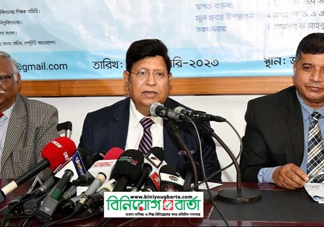 Biniyougbarta | বিনিয়োগবার্তা: ব্যবসা-বাণিজ্য, শিল্প-বিনিয়োগের খবর প্রতিদিন সবসময়