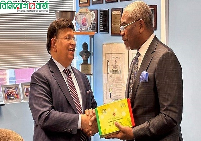 Biniyougbarta | বিনিয়োগবার্তা: ব্যবসা-বাণিজ্য, শিল্প-বিনিয়োগের খবর প্রতিদিন সবসময়