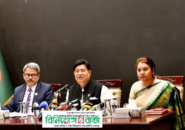 Biniyougbarta | বিনিয়োগবার্তা: ব্যবসা-বাণিজ্য, শিল্প-বিনিয়োগের খবর প্রতিদিন সবসময়