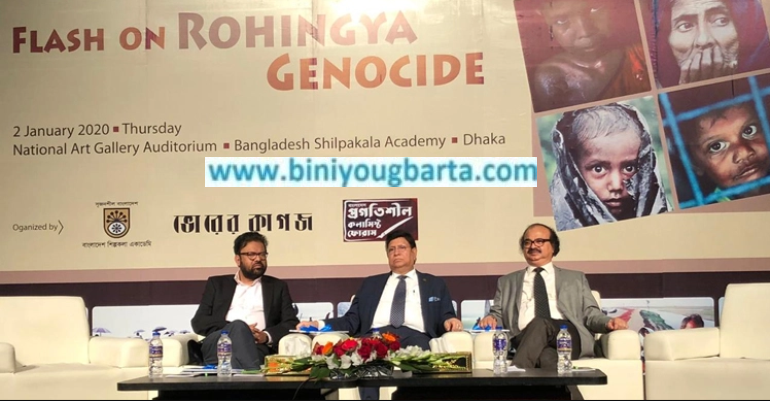 Biniyougbarta | বিনিয়োগবার্তা: ব্যবসা-বাণিজ্য, শিল্প-বিনিয়োগের খবর প্রতিদিন সবসময়