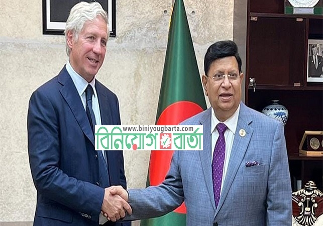 Biniyougbarta | বিনিয়োগবার্তা: ব্যবসা-বাণিজ্য, শিল্প-বিনিয়োগের খবর প্রতিদিন সবসময়