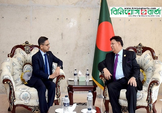 Biniyougbarta | বিনিয়োগবার্তা: ব্যবসা-বাণিজ্য, শিল্প-বিনিয়োগের খবর প্রতিদিন সবসময়