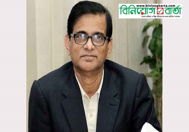 Biniyougbarta | বিনিয়োগবার্তা: ব্যবসা-বাণিজ্য, শিল্প-বিনিয়োগের খবর প্রতিদিন সবসময়