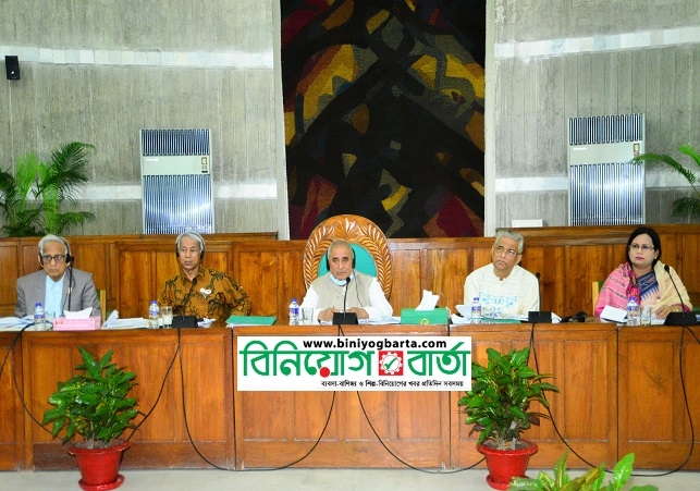Biniyougbarta | বিনিয়োগবার্তা: ব্যবসা-বাণিজ্য, শিল্প-বিনিয়োগের খবর প্রতিদিন সবসময়