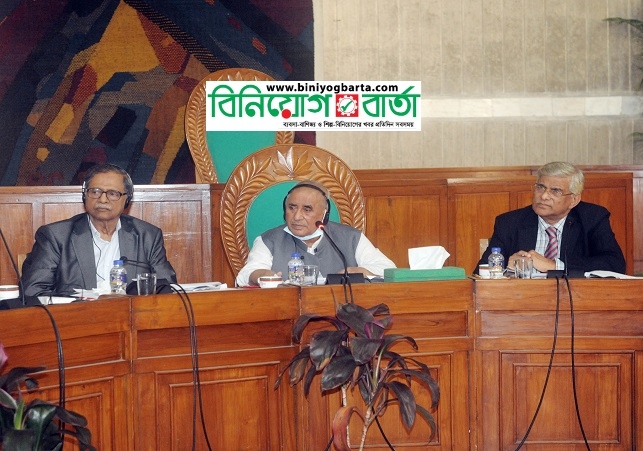 Biniyougbarta | বিনিয়োগবার্তা: ব্যবসা-বাণিজ্য, শিল্প-বিনিয়োগের খবর প্রতিদিন সবসময়