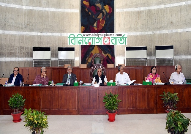 Biniyougbarta | বিনিয়োগবার্তা: ব্যবসা-বাণিজ্য, শিল্প-বিনিয়োগের খবর প্রতিদিন সবসময়