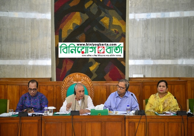 Biniyougbarta | বিনিয়োগবার্তা: ব্যবসা-বাণিজ্য, শিল্প-বিনিয়োগের খবর প্রতিদিন সবসময়