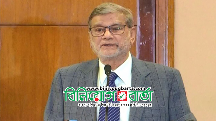 Biniyougbarta | বিনিয়োগবার্তা: ব্যবসা-বাণিজ্য, শিল্প-বিনিয়োগের খবর প্রতিদিন সবসময়