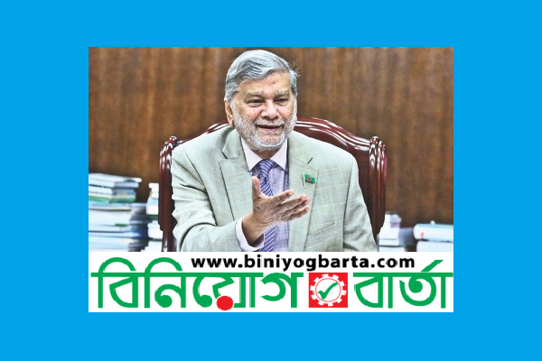 Biniyougbarta | বিনিয়োগবার্তা: ব্যবসা-বাণিজ্য, শিল্প-বিনিয়োগের খবর প্রতিদিন সবসময়