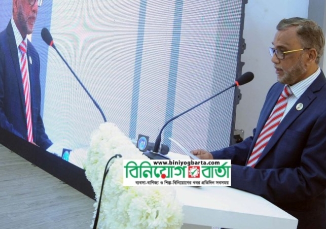 Biniyougbarta | বিনিয়োগবার্তা: ব্যবসা-বাণিজ্য, শিল্প-বিনিয়োগের খবর প্রতিদিন সবসময়