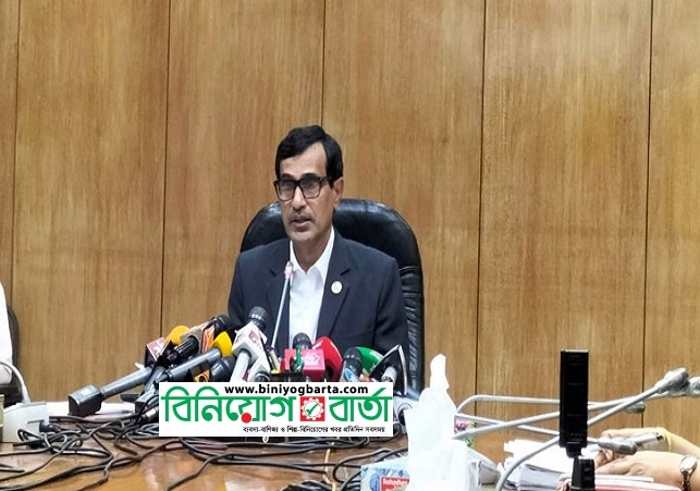Biniyougbarta | বিনিয়োগবার্তা: ব্যবসা-বাণিজ্য, শিল্প-বিনিয়োগের খবর প্রতিদিন সবসময়