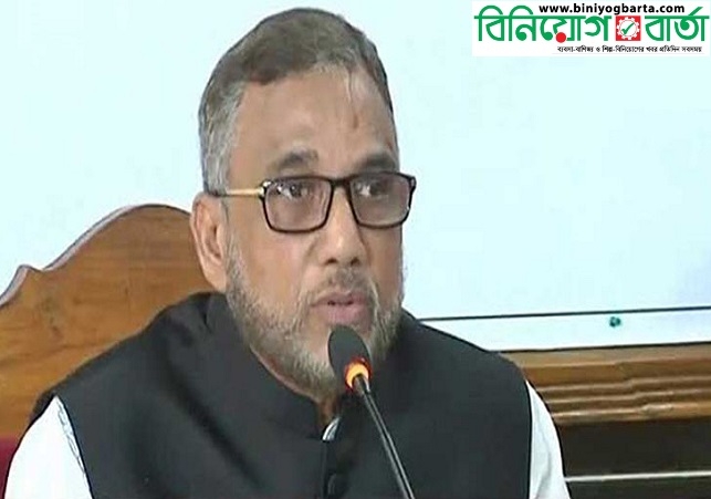 Biniyougbarta | বিনিয়োগবার্তা: ব্যবসা-বাণিজ্য, শিল্প-বিনিয়োগের খবর প্রতিদিন সবসময়
