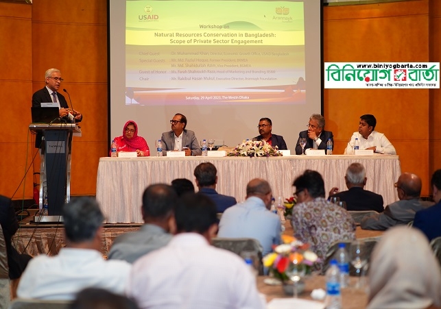 Biniyougbarta | বিনিয়োগবার্তা: ব্যবসা-বাণিজ্য, শিল্প-বিনিয়োগের খবর প্রতিদিন সবসময়