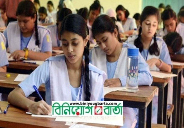 Biniyougbarta | বিনিয়োগবার্তা: ব্যবসা-বাণিজ্য, শিল্প-বিনিয়োগের খবর প্রতিদিন সবসময়