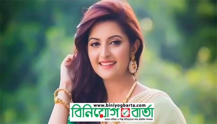 Biniyougbarta | বিনিয়োগবার্তা: ব্যবসা-বাণিজ্য, শিল্প-বিনিয়োগের খবর প্রতিদিন সবসময়