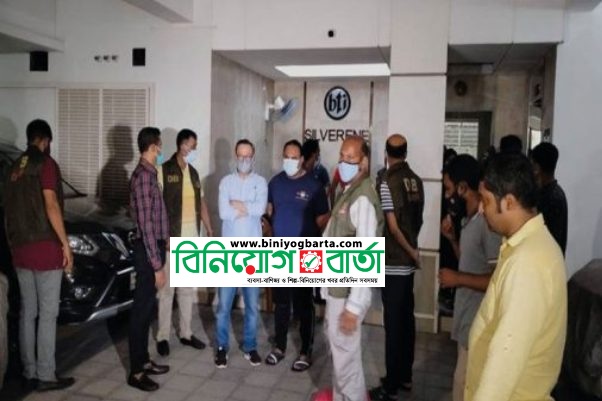 Biniyougbarta | বিনিয়োগবার্তা: ব্যবসা-বাণিজ্য, শিল্প-বিনিয়োগের খবর প্রতিদিন সবসময়