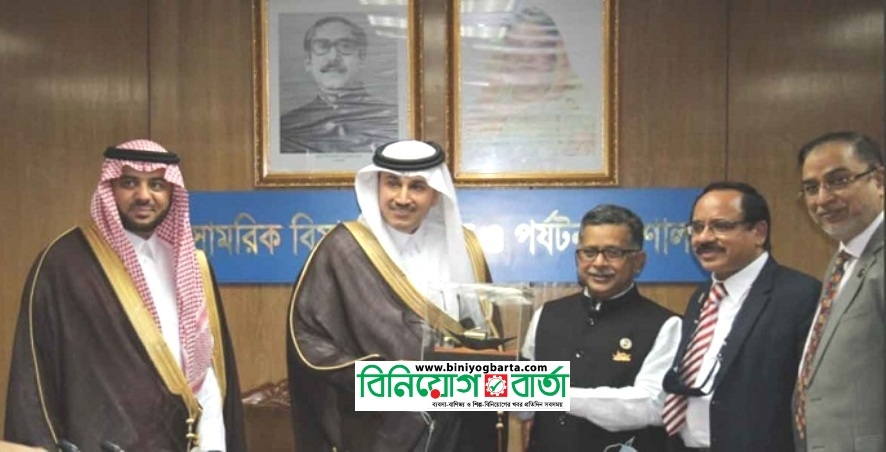 Biniyougbarta | বিনিয়োগবার্তা: ব্যবসা-বাণিজ্য, শিল্প-বিনিয়োগের খবর প্রতিদিন সবসময়