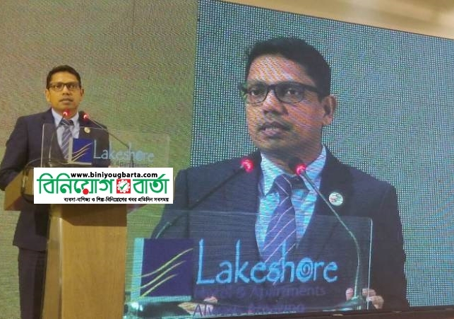 Biniyougbarta | বিনিয়োগবার্তা: ব্যবসা-বাণিজ্য, শিল্প-বিনিয়োগের খবর প্রতিদিন সবসময়
