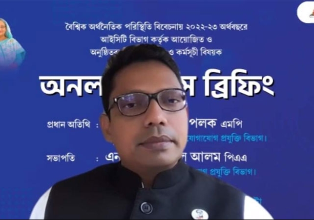 Biniyougbarta | বিনিয়োগবার্তা: ব্যবসা-বাণিজ্য, শিল্প-বিনিয়োগের খবর প্রতিদিন সবসময়