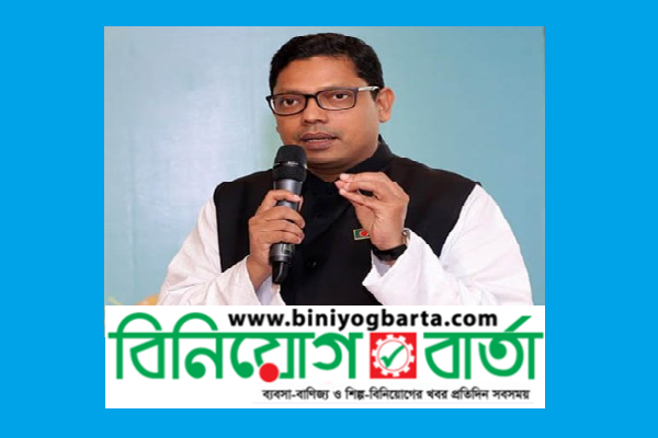 Biniyougbarta | বিনিয়োগবার্তা: ব্যবসা-বাণিজ্য, শিল্প-বিনিয়োগের খবর প্রতিদিন সবসময়