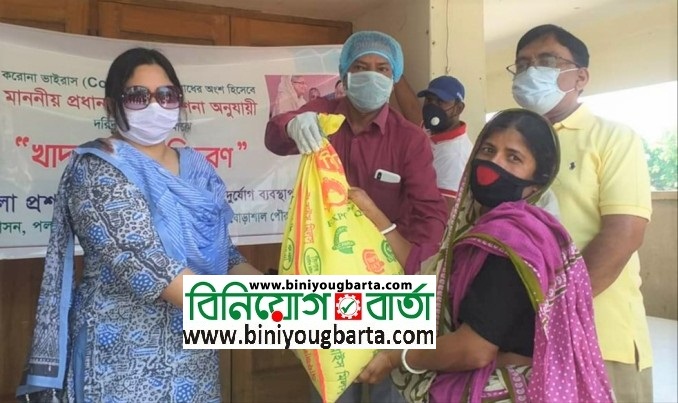 Biniyougbarta | বিনিয়োগবার্তা: ব্যবসা-বাণিজ্য, শিল্প-বিনিয়োগের খবর প্রতিদিন সবসময়