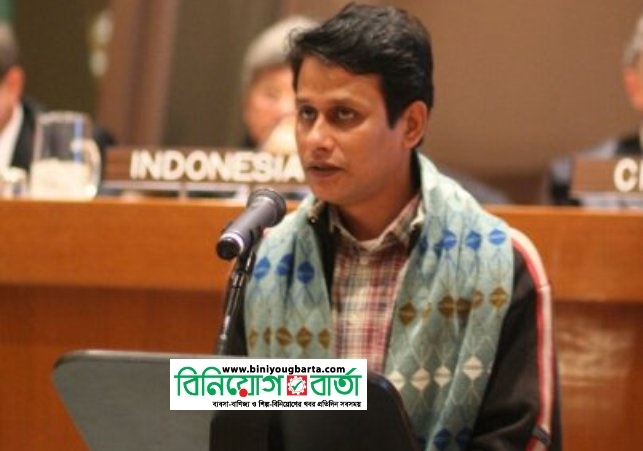 Biniyougbarta | বিনিয়োগবার্তা: ব্যবসা-বাণিজ্য, শিল্প-বিনিয়োগের খবর প্রতিদিন সবসময়