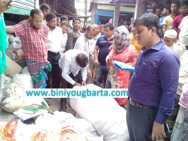Biniyougbarta | বিনিয়োগবার্তা: ব্যবসা-বাণিজ্য, শিল্প-বিনিয়োগের খবর প্রতিদিন সবসময়